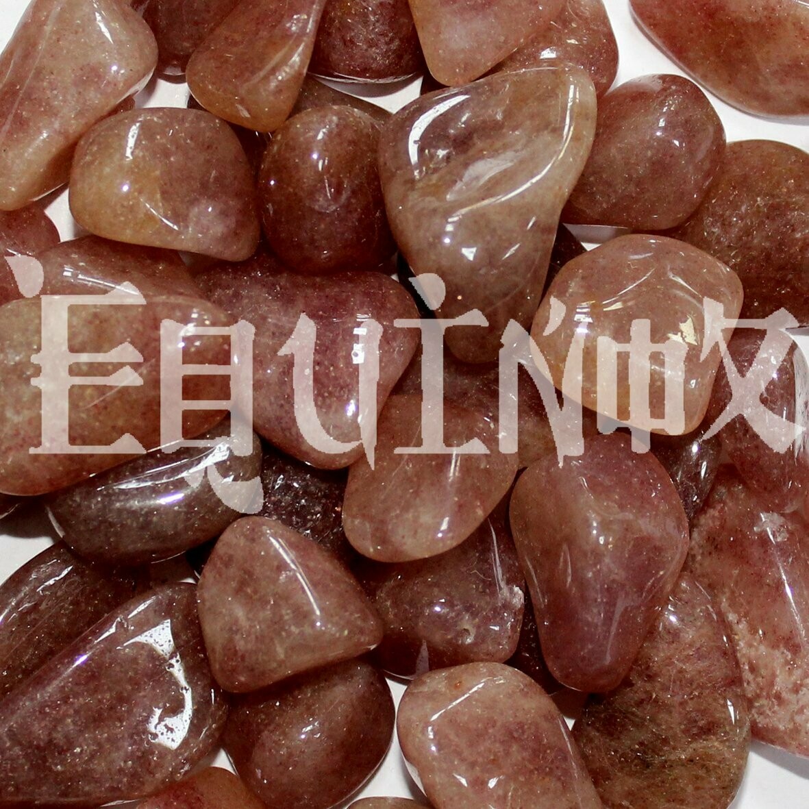 Aventurine - Pink
