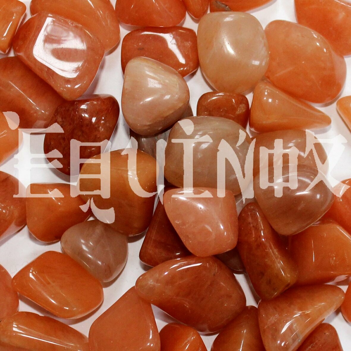 Aventurine - Peach