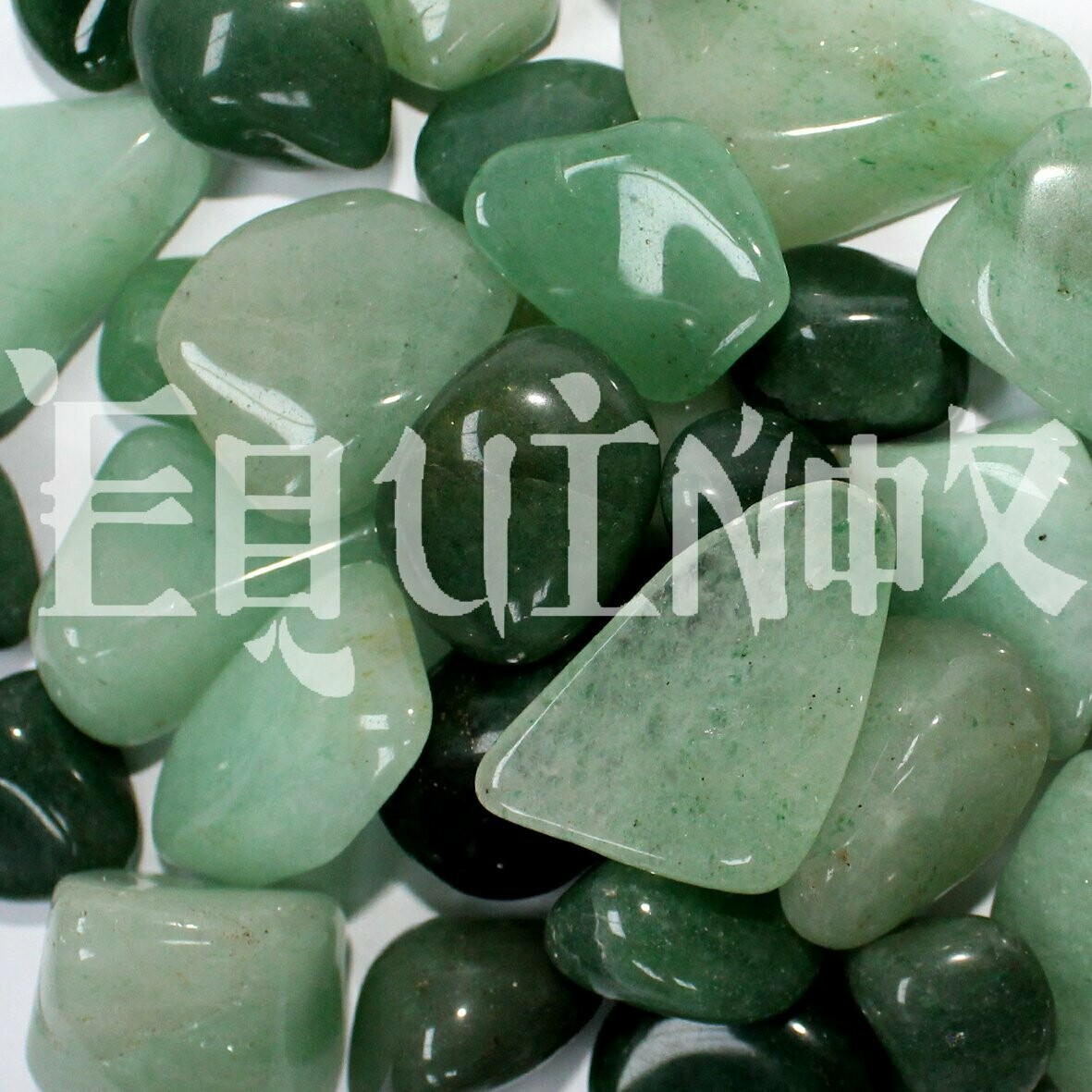 Aventurine - Green