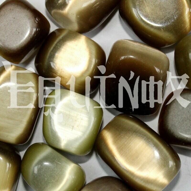 Cats Eye  Brown