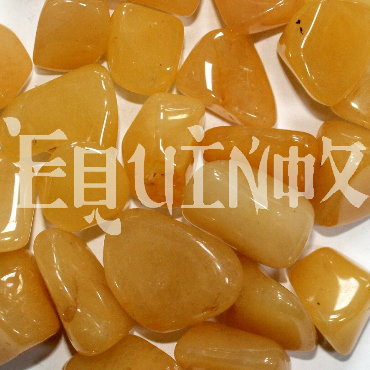 Aventurine - Yellow