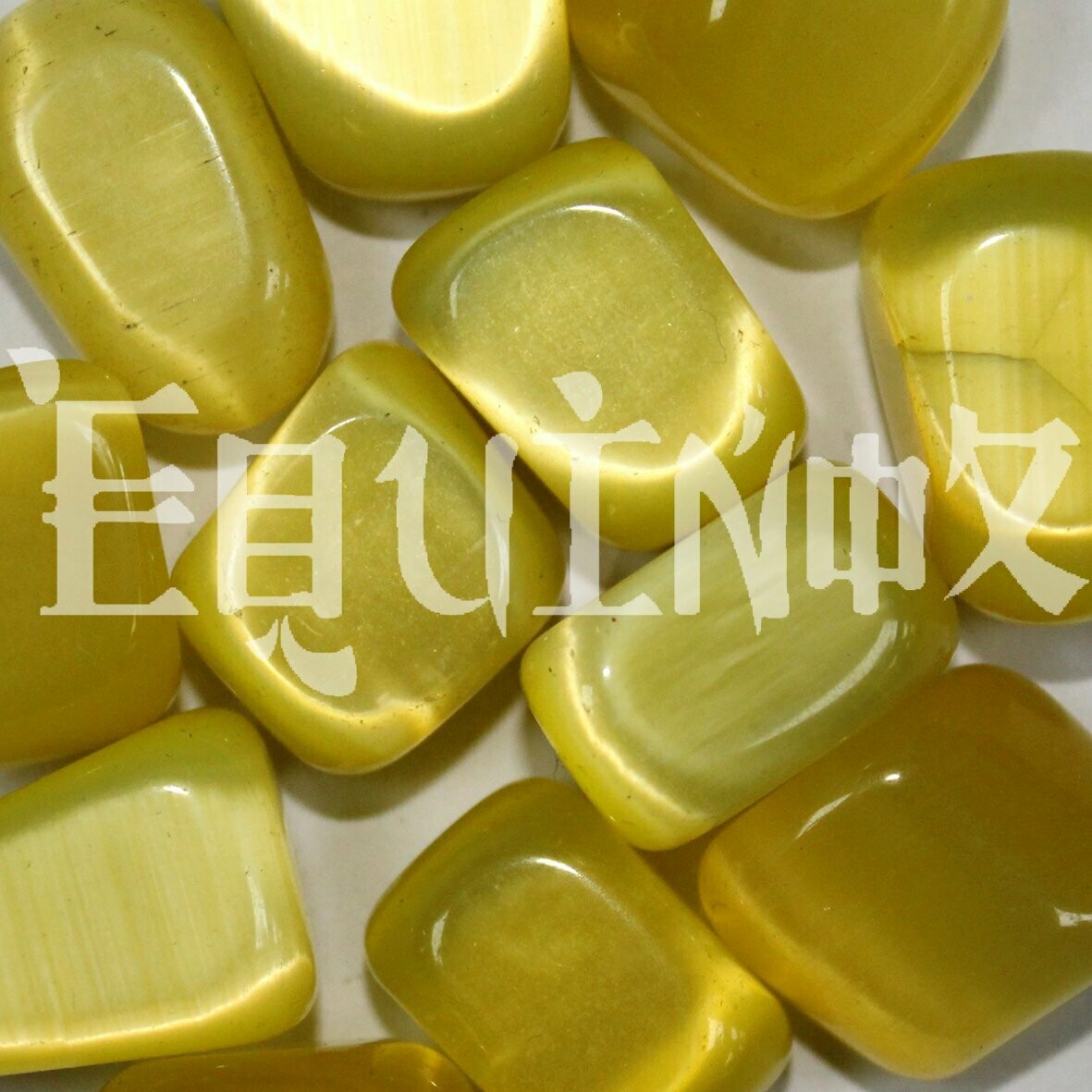 Cats Eye  Yellow