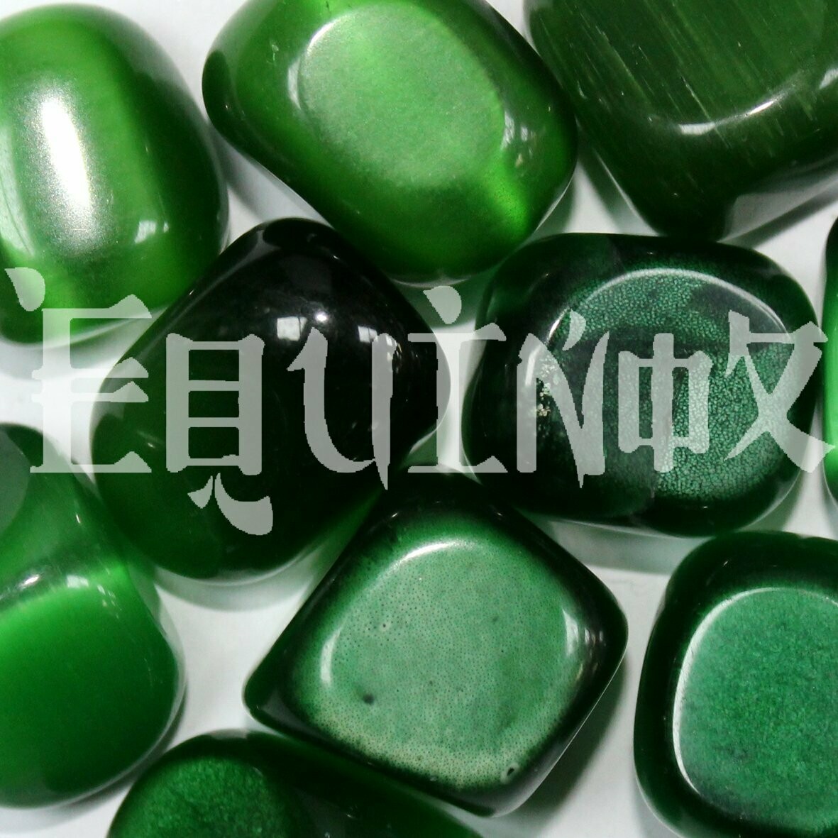 Cats Eye  Dark Green