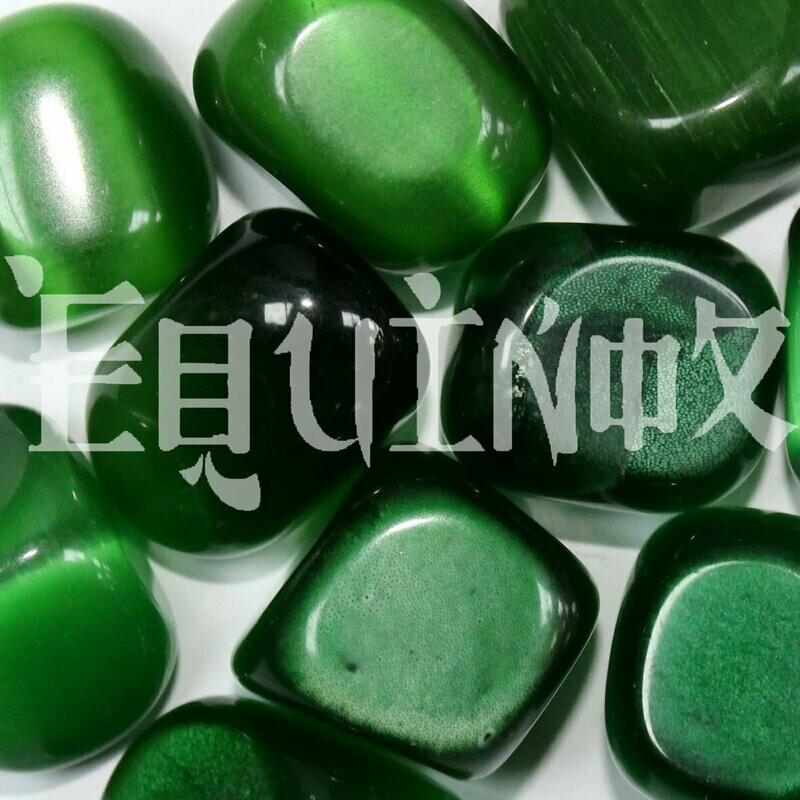 Cats Eye  Dark Green