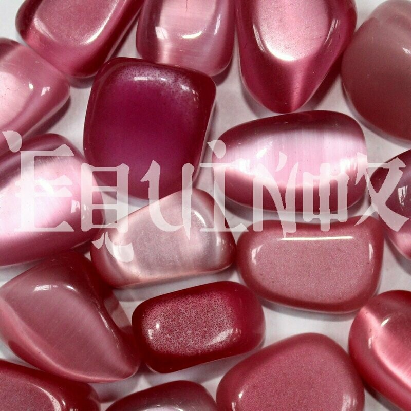 Cats Eye  Pink