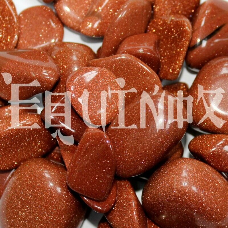 Goldstone
