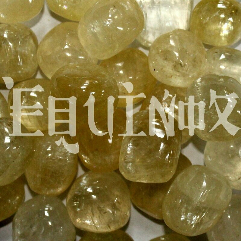 Calcite - Yellow