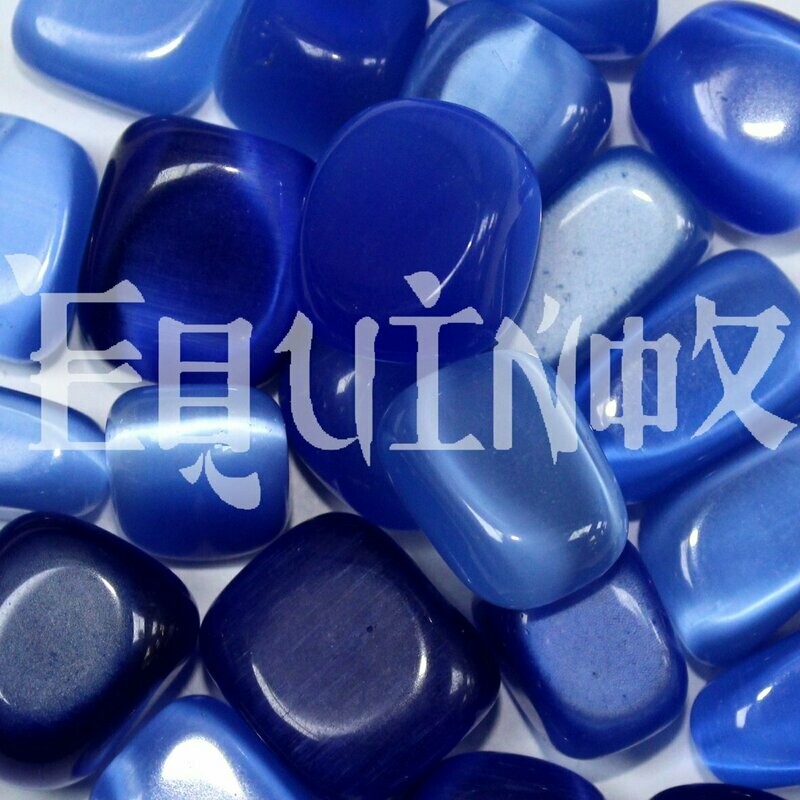 Cats Eye  Blue