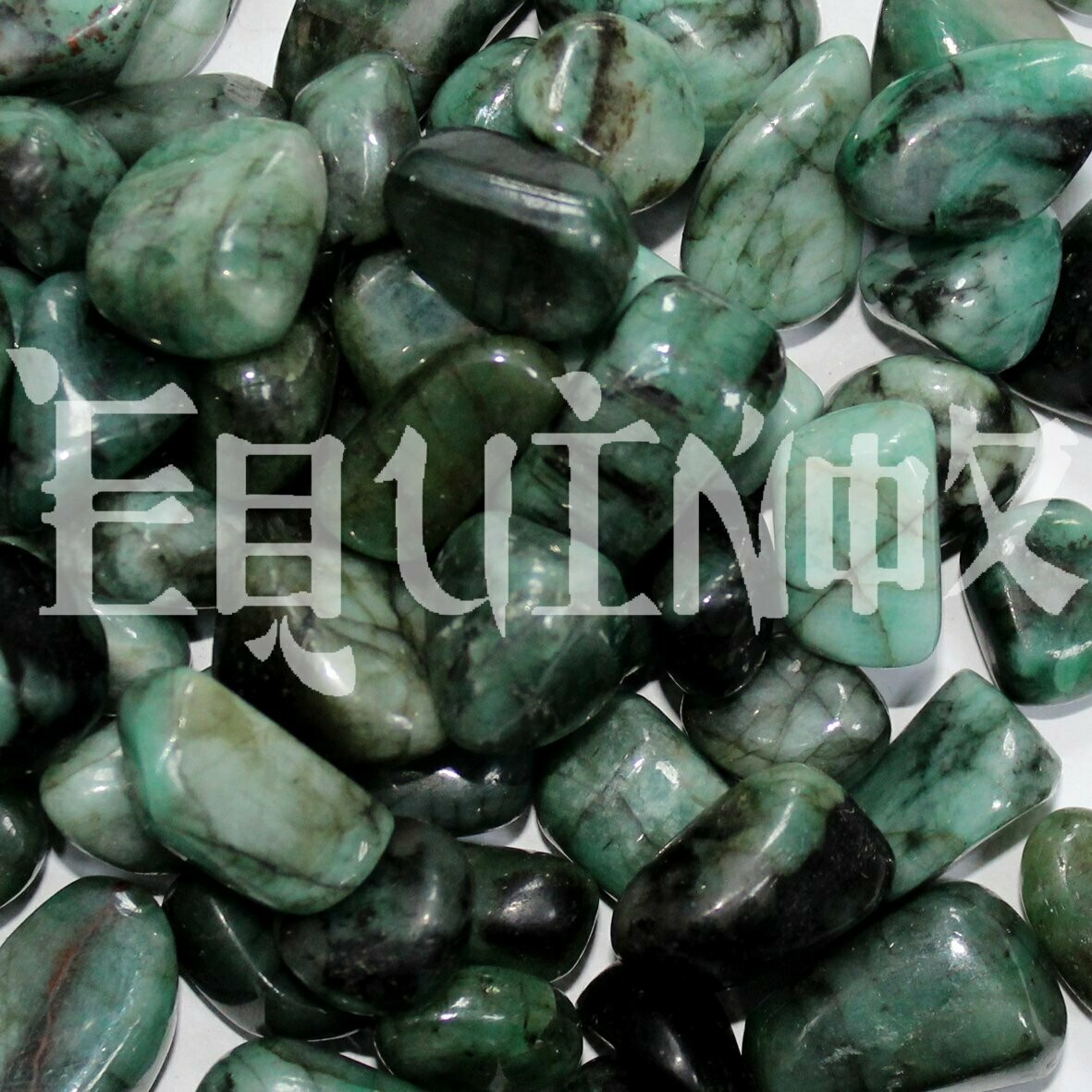 Emerald