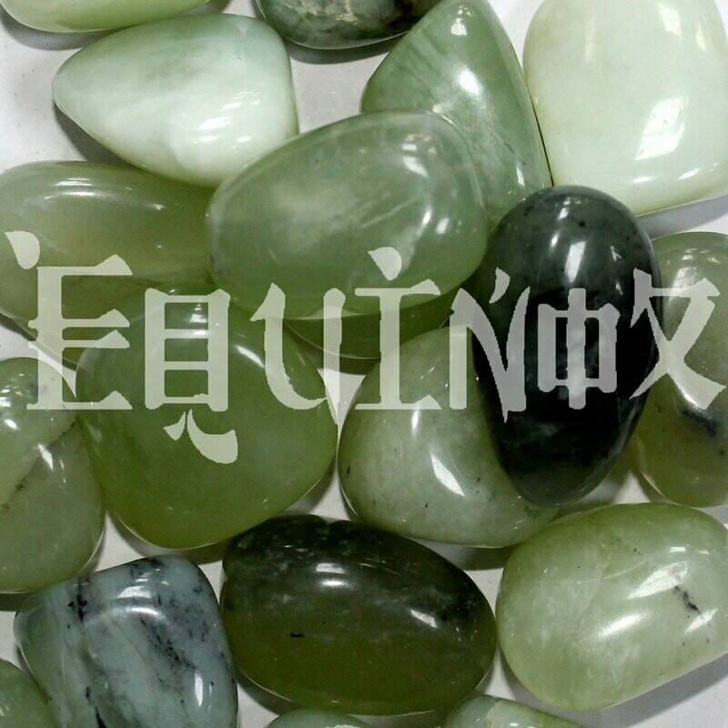 Jade - New/Serpentin