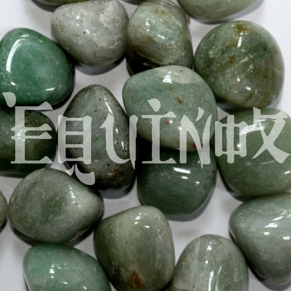 Howlite - Green