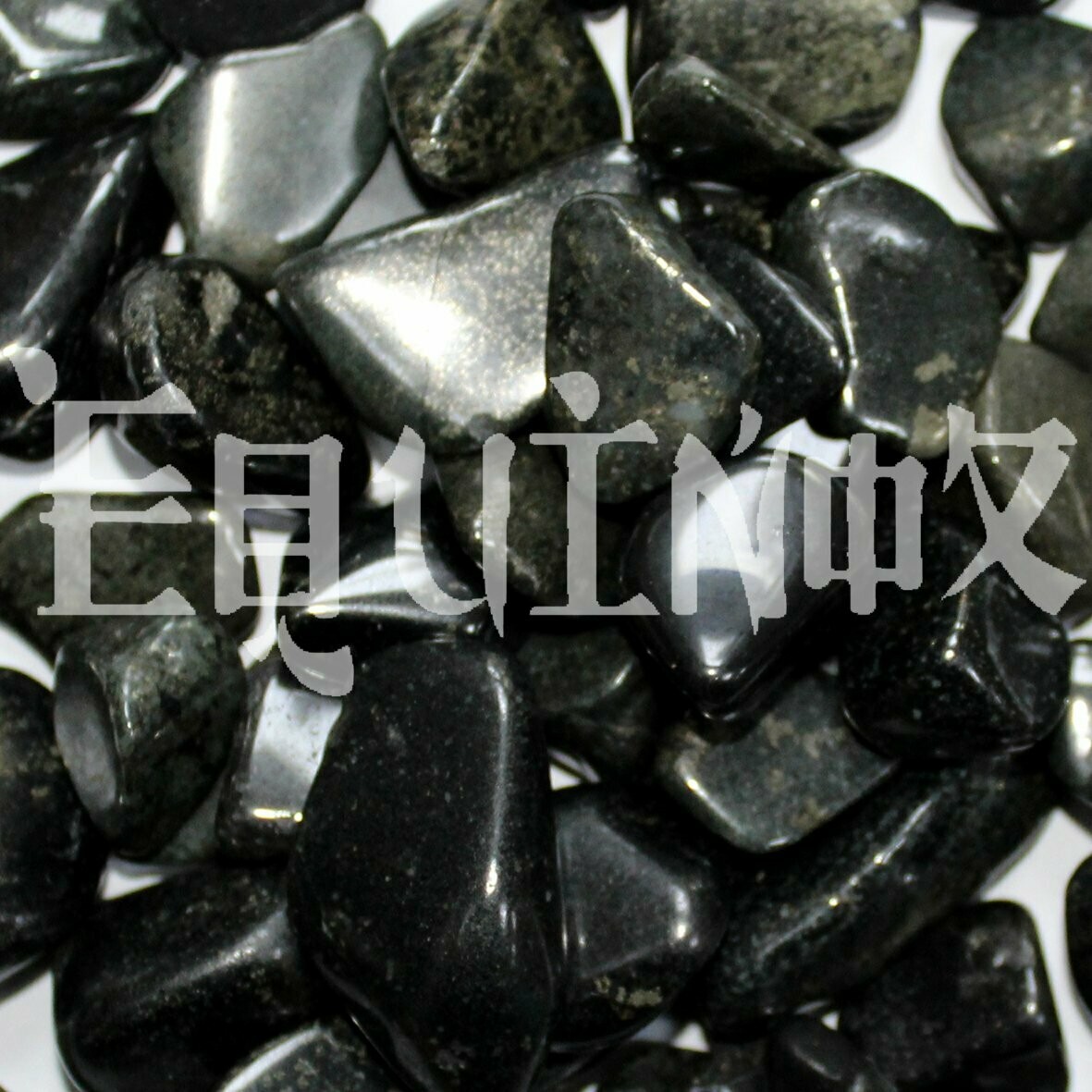 Jade -Black Lemurian