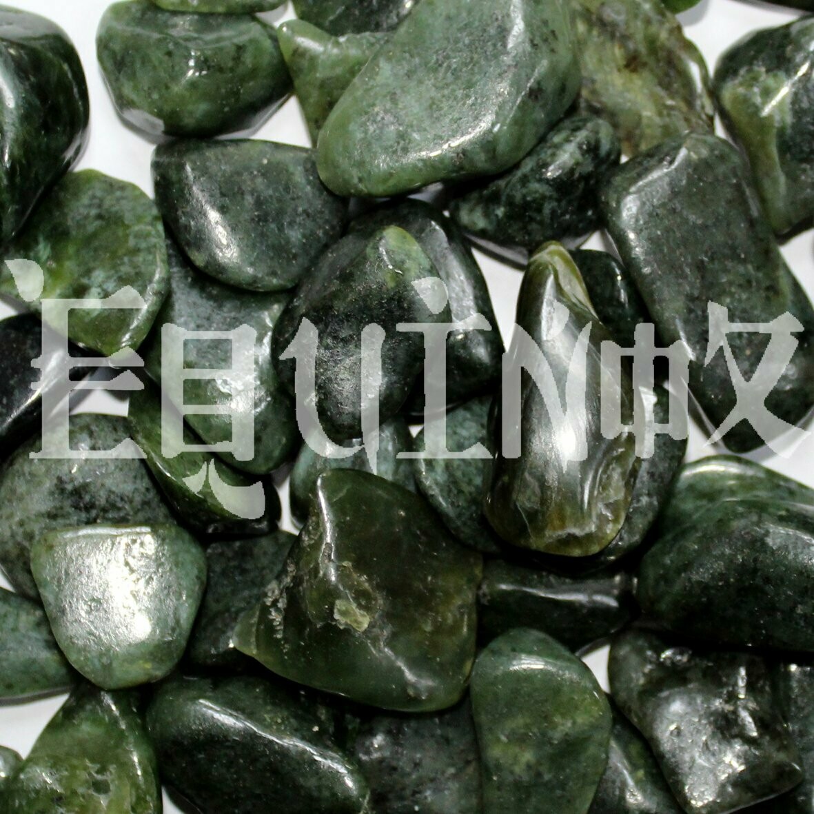 Jade - Nephritic