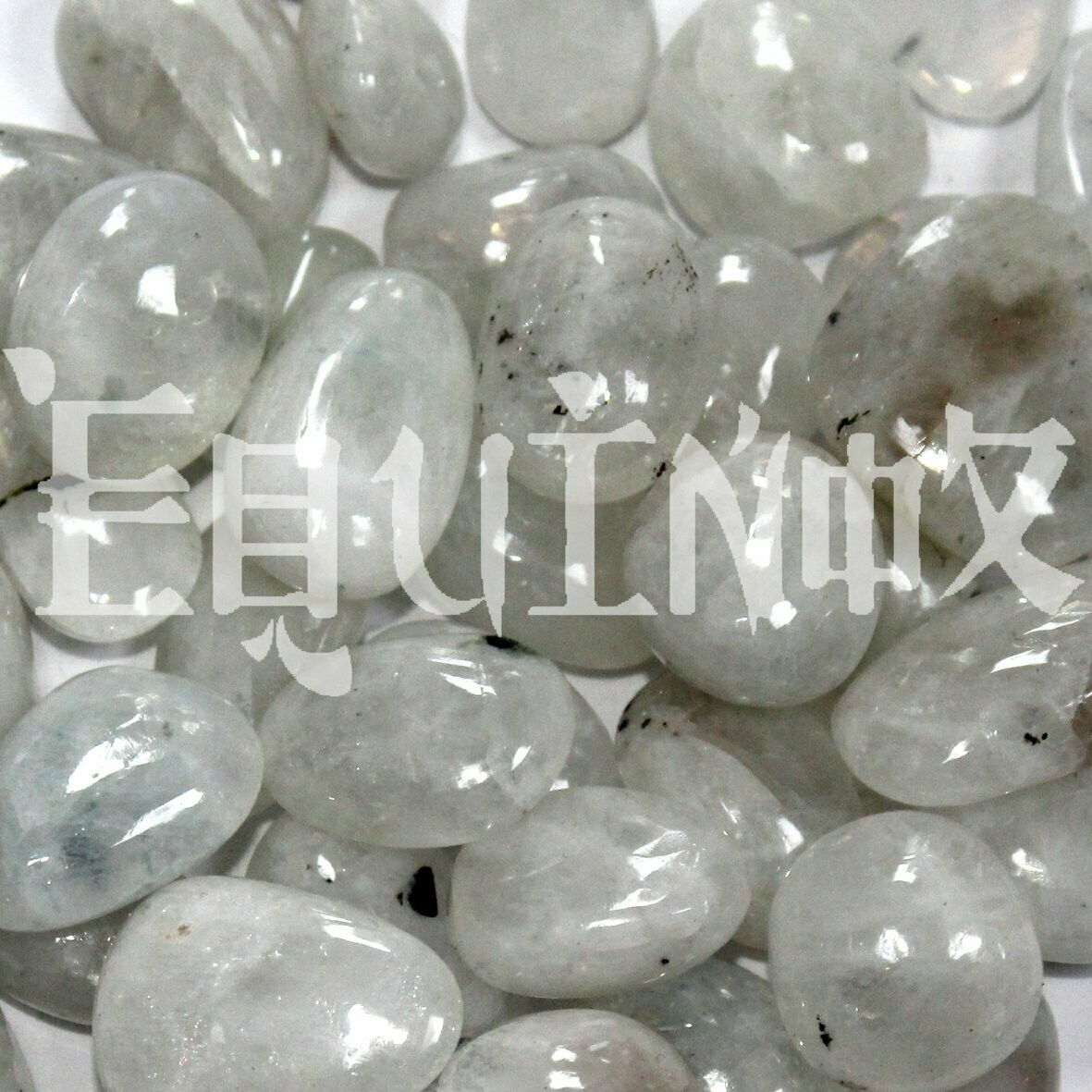 Moonstone - Rainbow