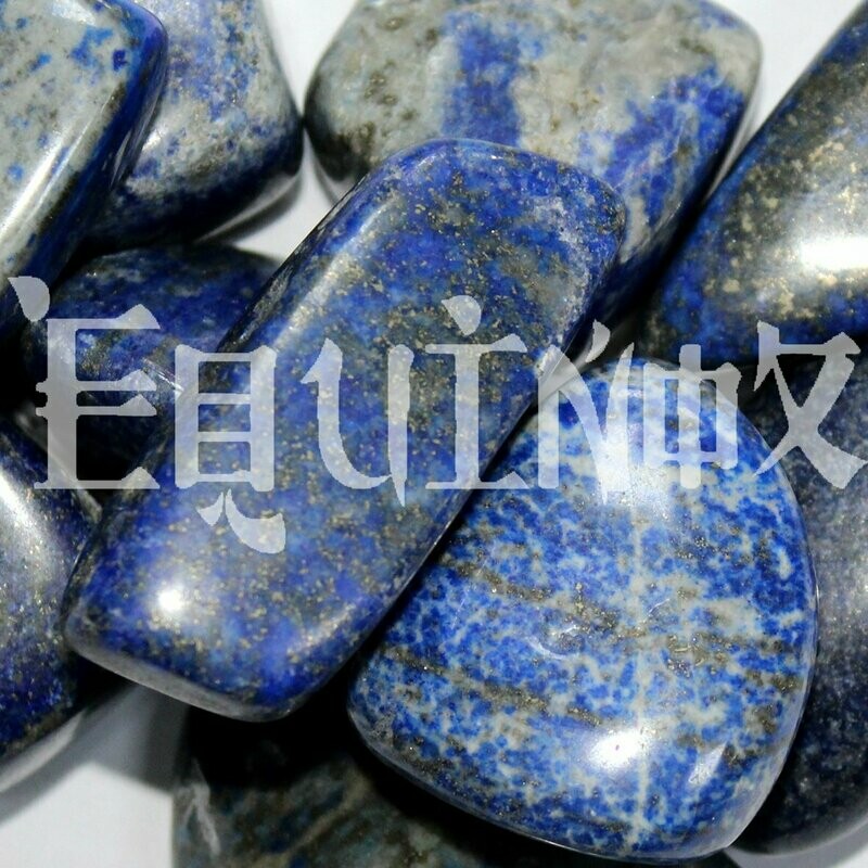 Lapis Lazuli