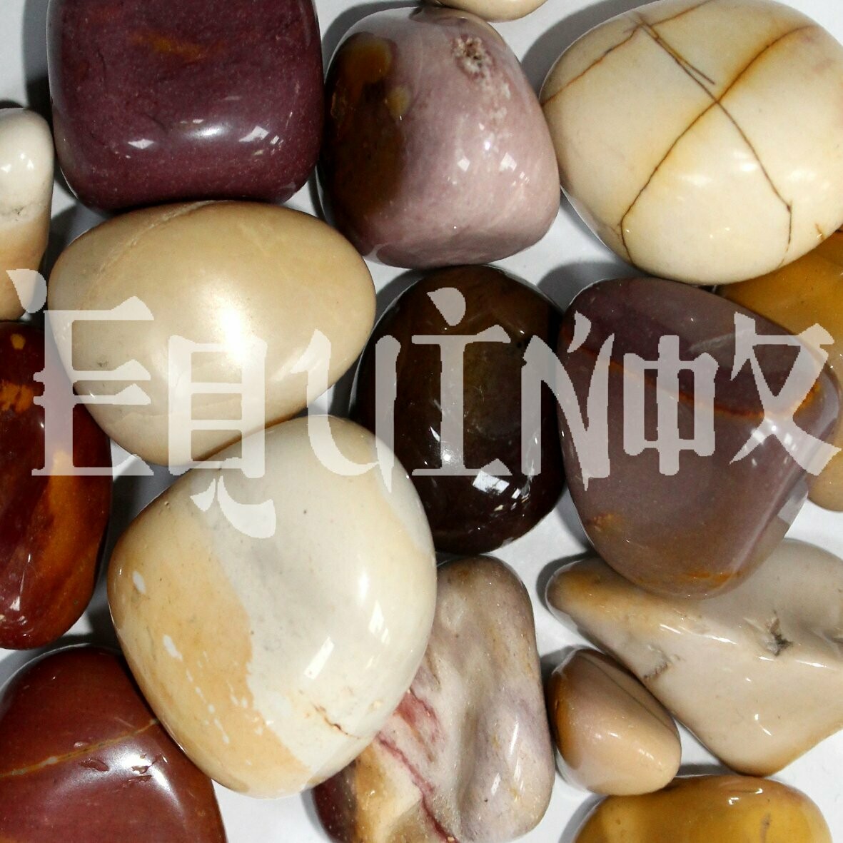Mookaite