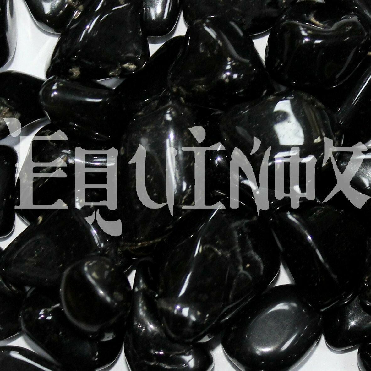 Onyx - Black