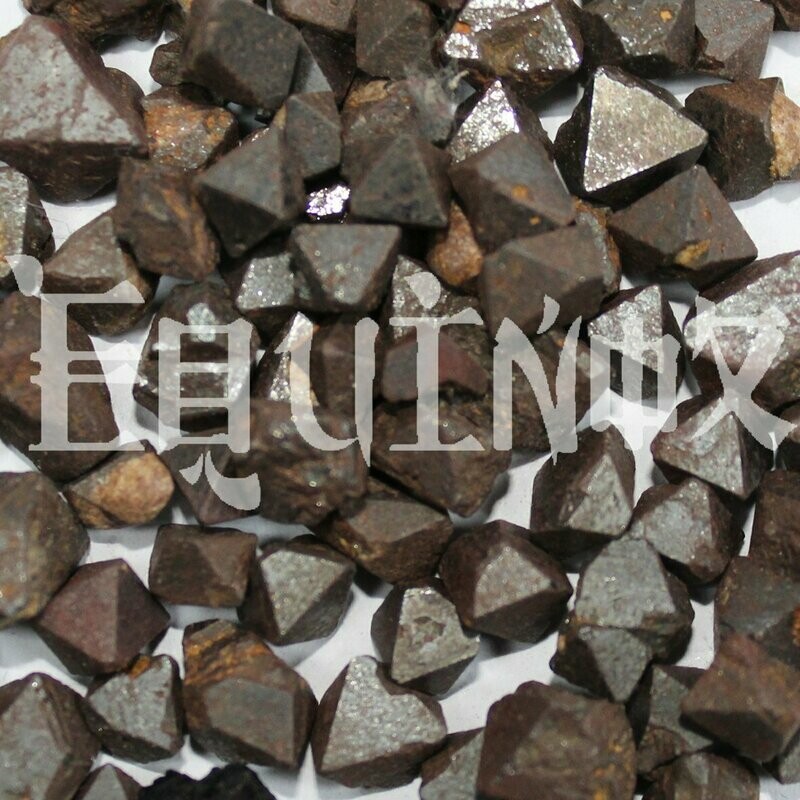 Lodestone - Magnetite