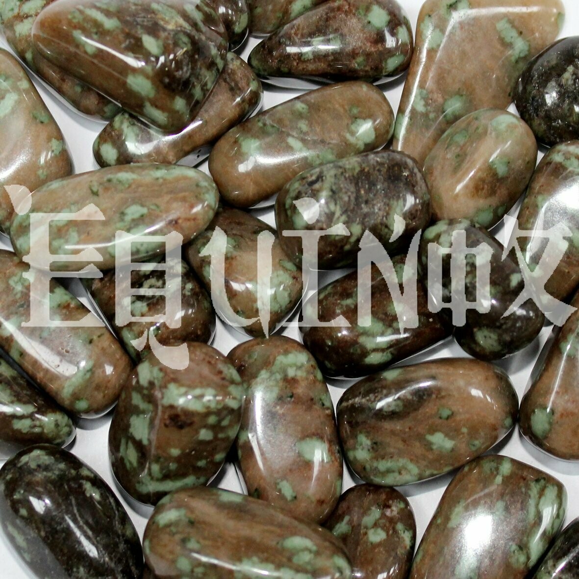 Nundoorite (Nunderite)