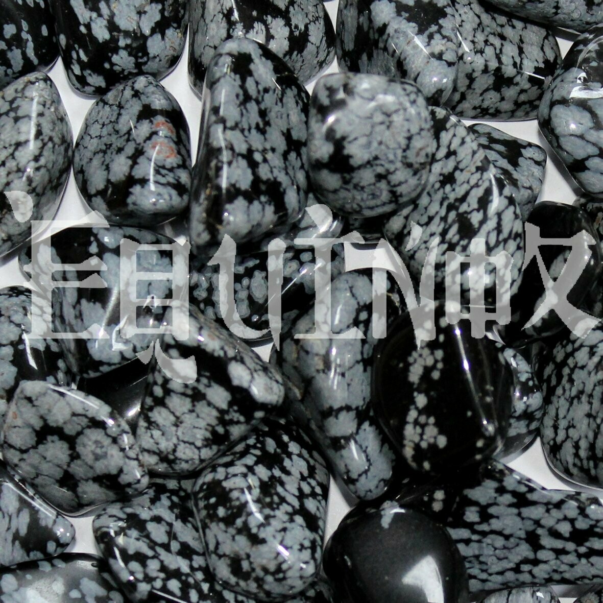 Obsidian - Snowflake Crystal