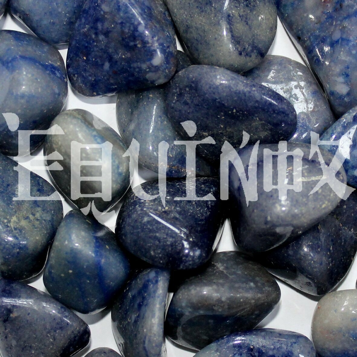 Quartz - Blue
