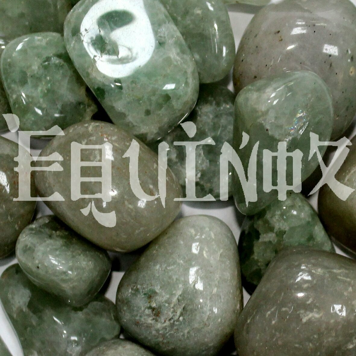 Quartz - Green