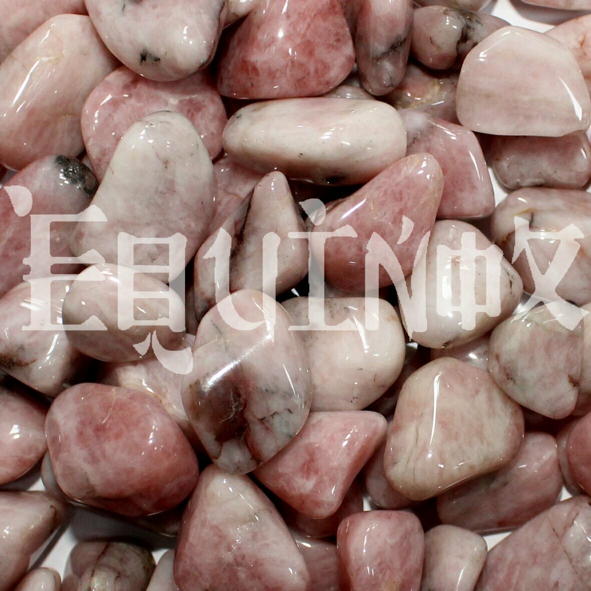 Quartz - Strawberry