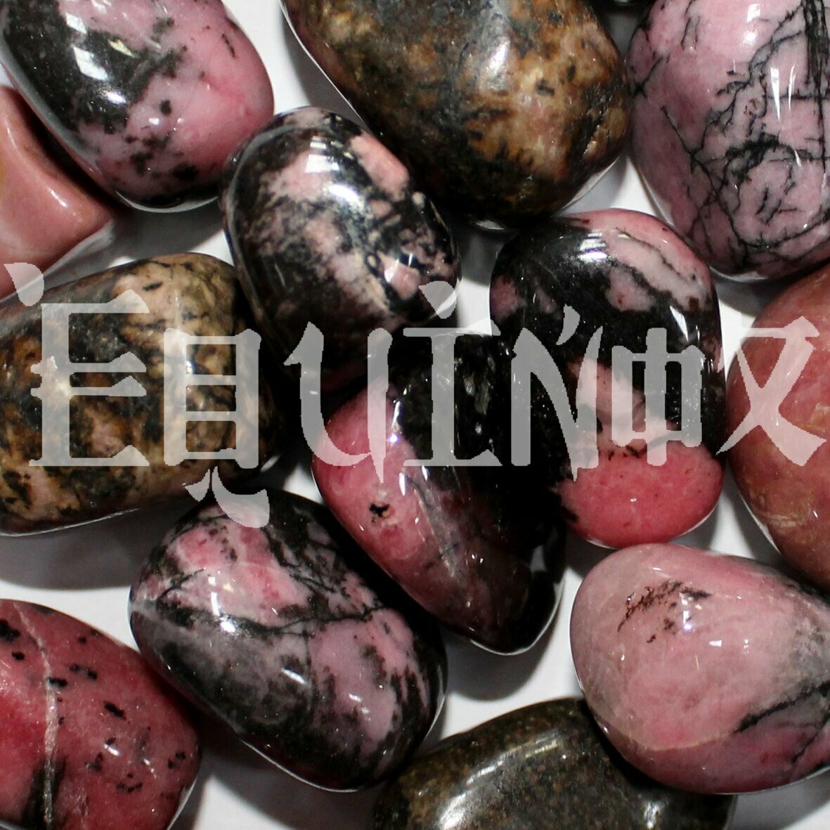 Rhodonite