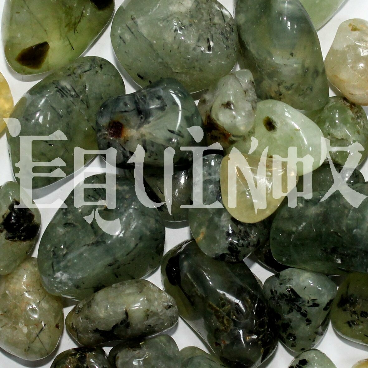 Prehnite with Epidot