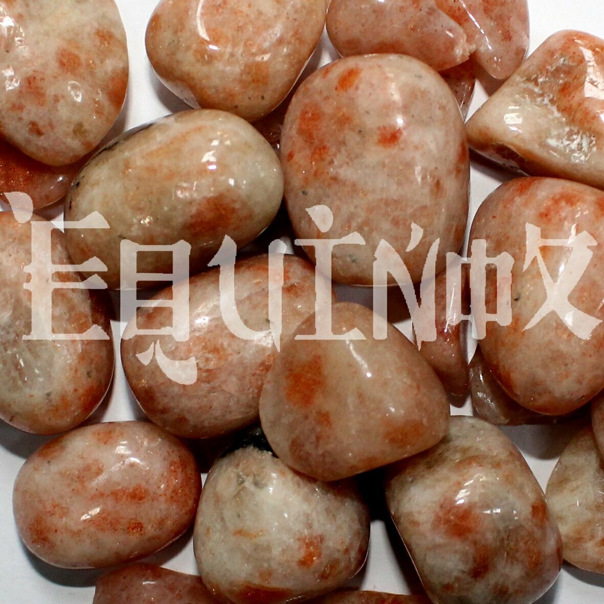 Sunstone