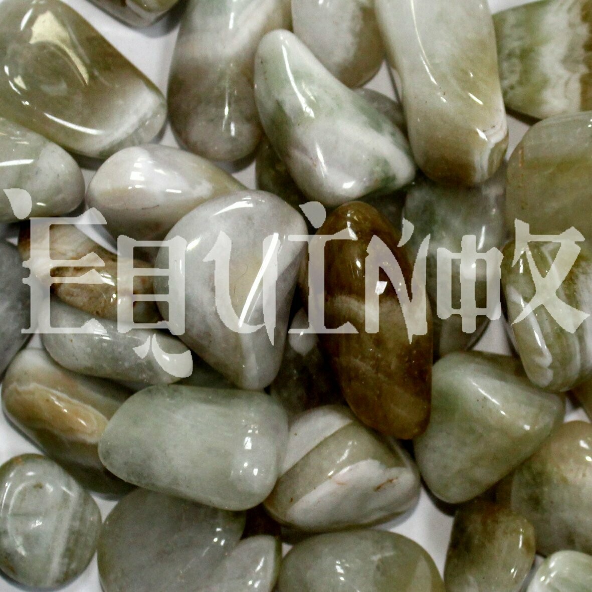 Prasiolite - Green Amethyst