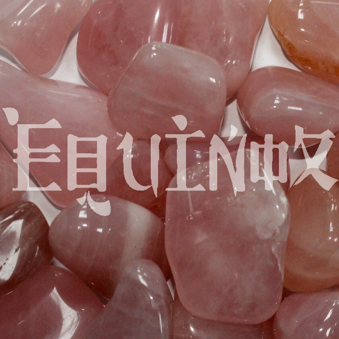 Quartz - Rose