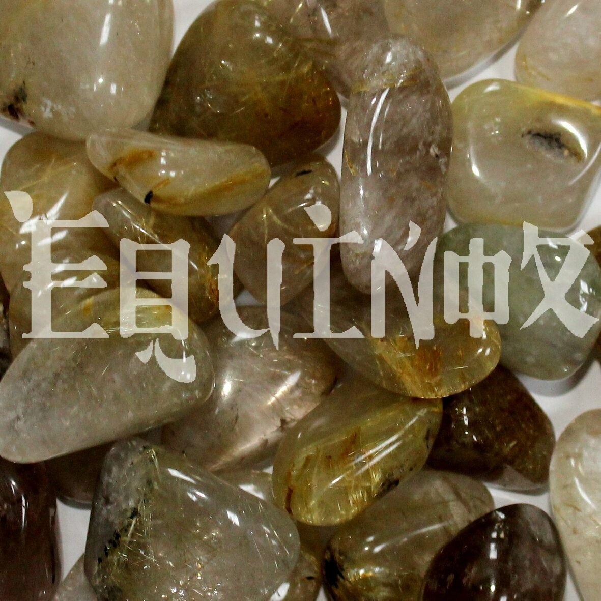 Quartz - Rutilated