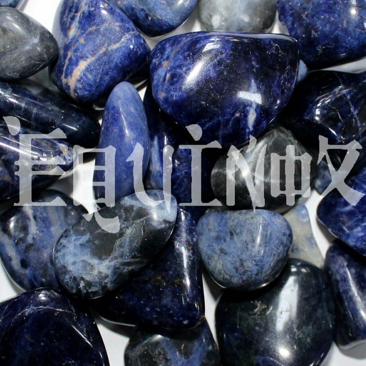 Sodalite