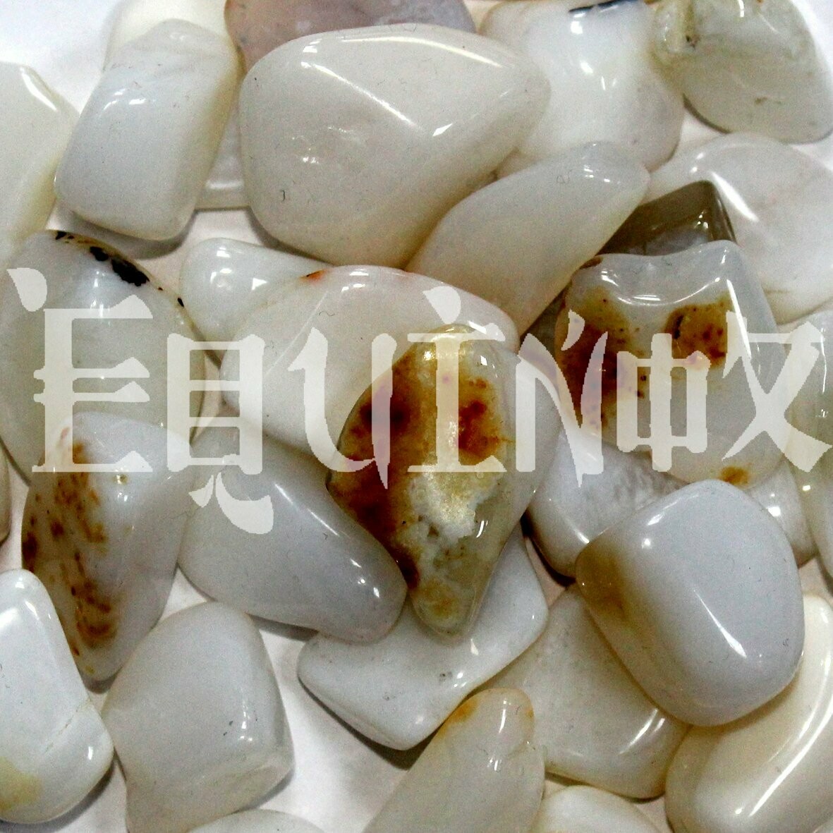 Opal White
