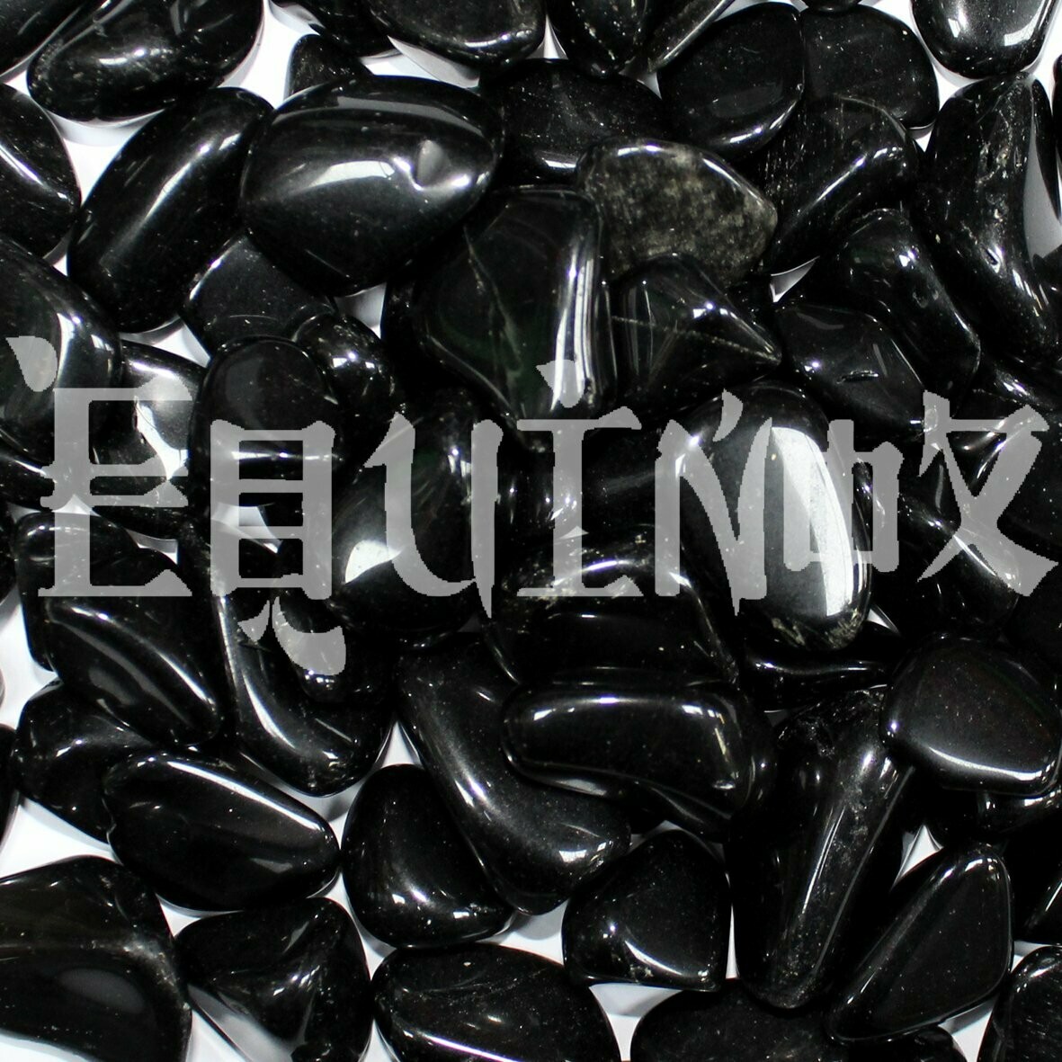 Obsidian black deals