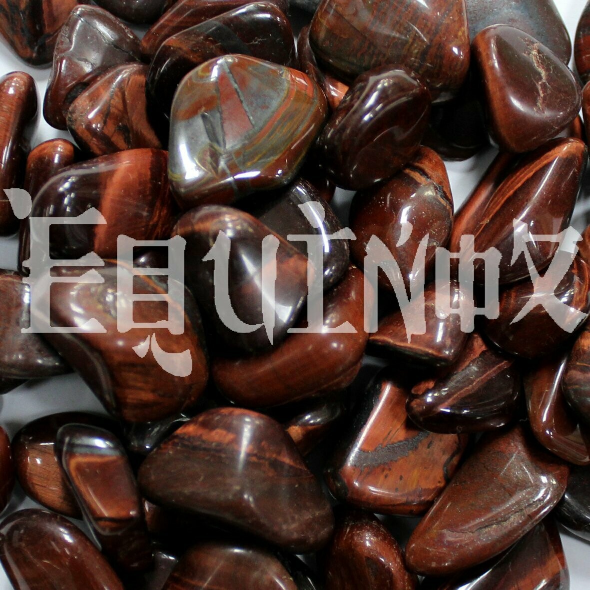 Tigers Eye - Red