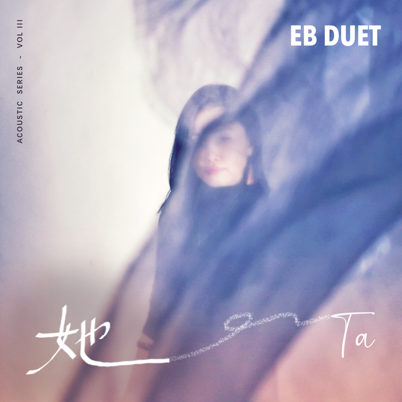 (CD) Ta 她  (2024) *OUT 03AUG2024