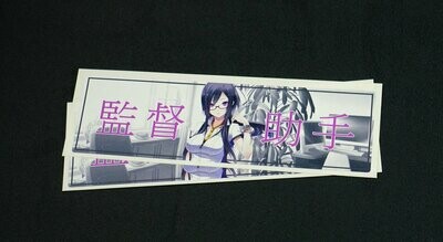 Manga Slap Manager's Assistant