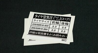 JDM Tyre Spec Toyota Supra mkIII A70 (MG)