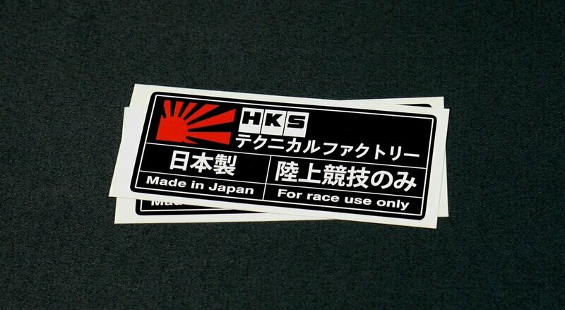 JDM HKS Technical Factory