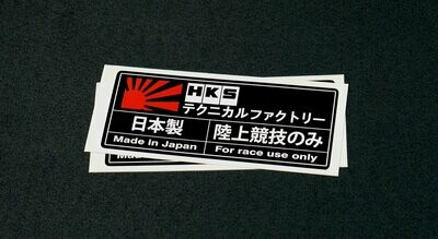 JDM HKS Technical Factory