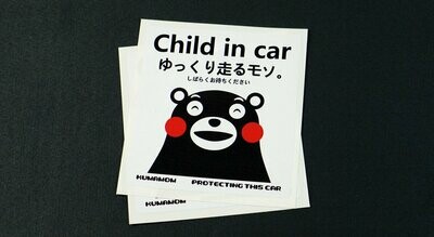 JDM Kumamom - Child In Car