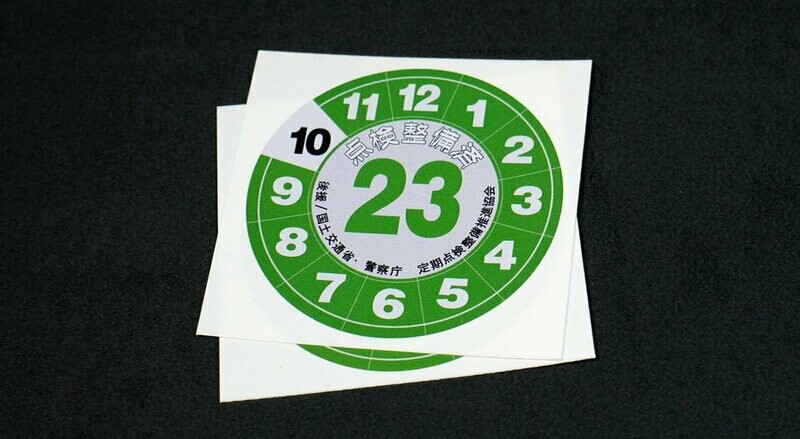 JDM Tenken Vehicle Service Due, green