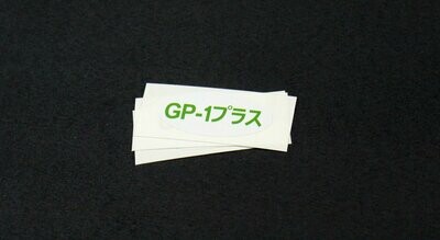 JDM Premium Unleaded by GP-1 Plus