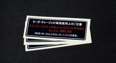 JDM Toyota Oil Service Information (3S)
