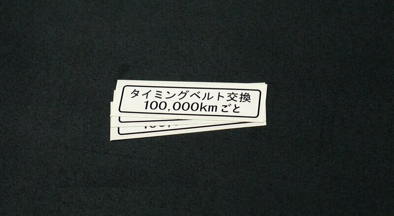 JDM Change Cambelt At 100,00km