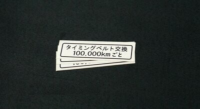JDM Change Cambelt At 100,00km