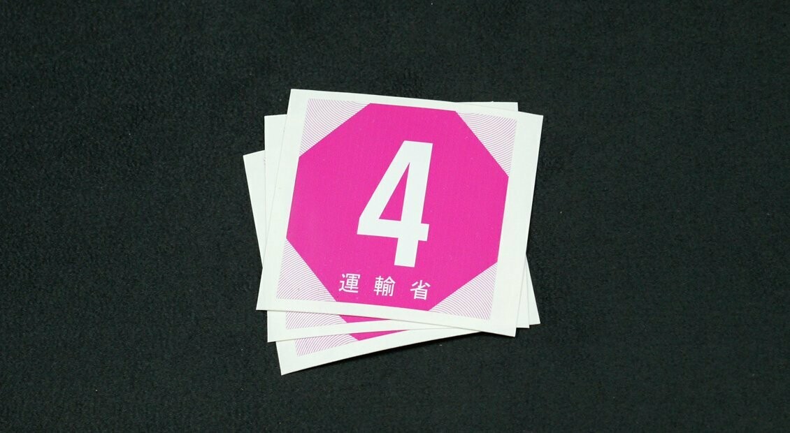 JDM 90's Shaken; 4 pink