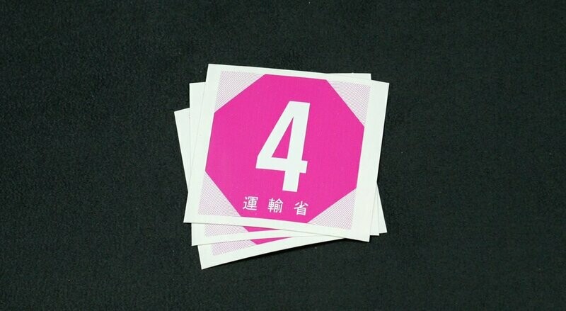 JDM 90's Shaken; 4 pink